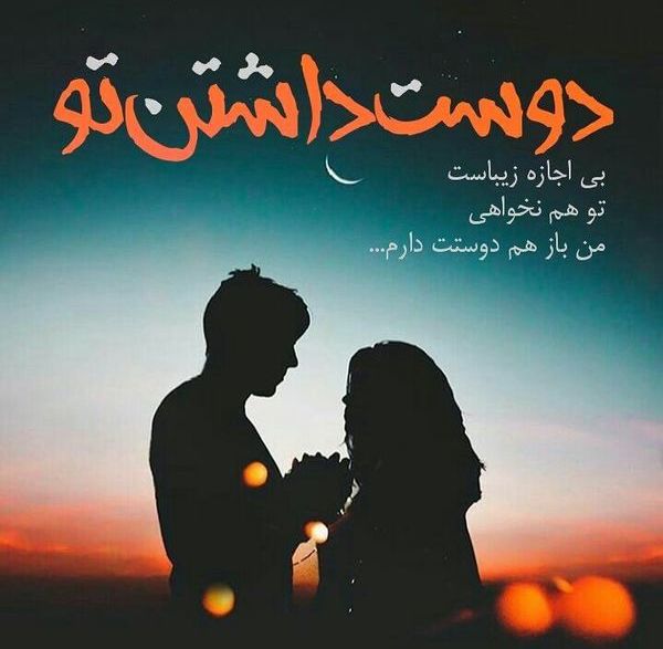 رومان ازدواج اجباری 1