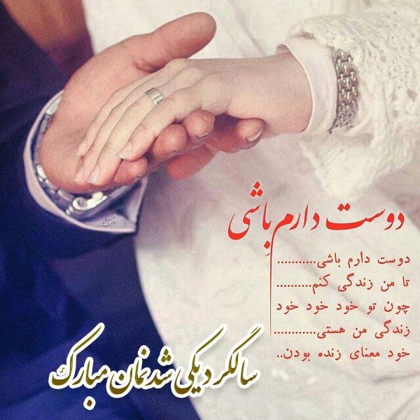 رومان ازدواج به سبک کنکوری 1